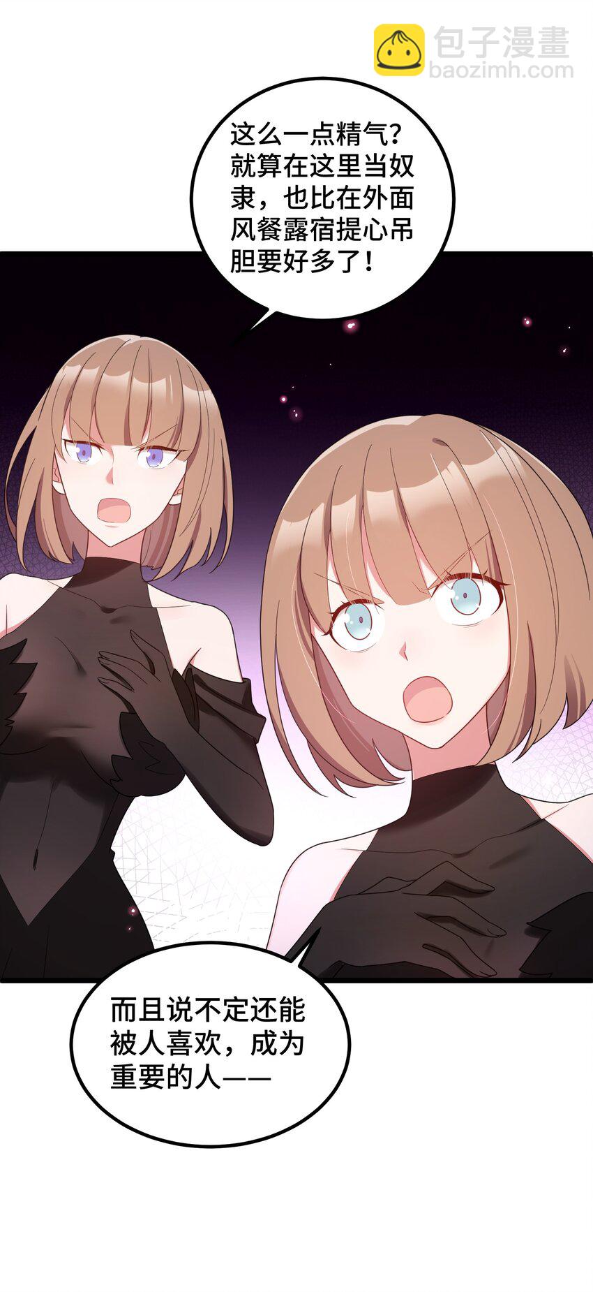 039 第三十九话(1/2)-第43话