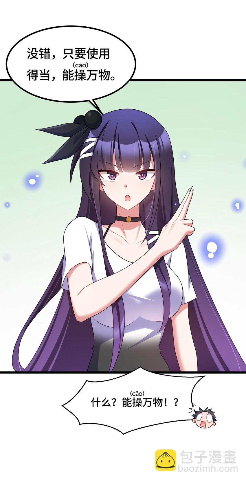 039 第三十九话(1/2)-第43话