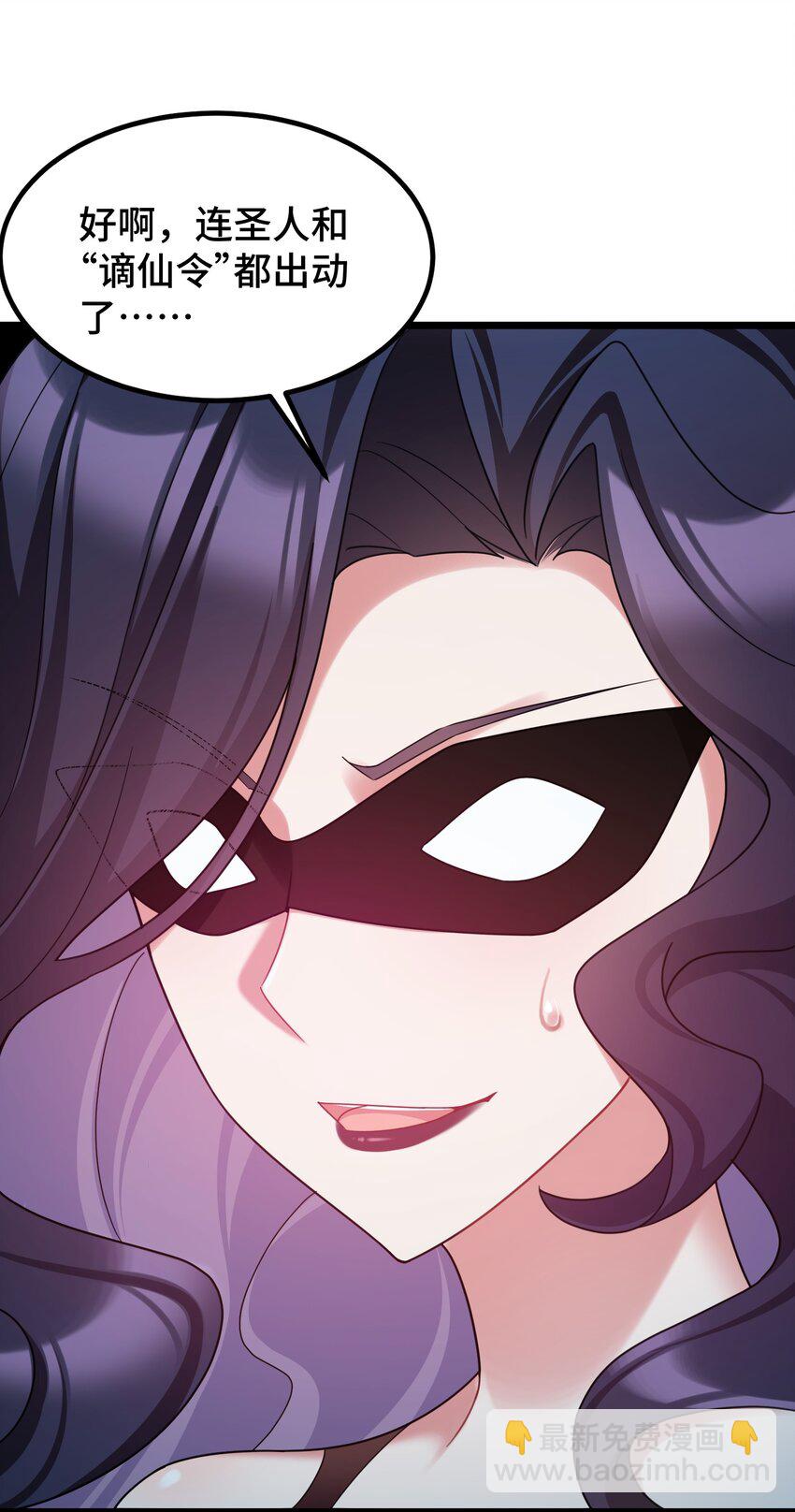 041 第四十一话(1/2)-第45话