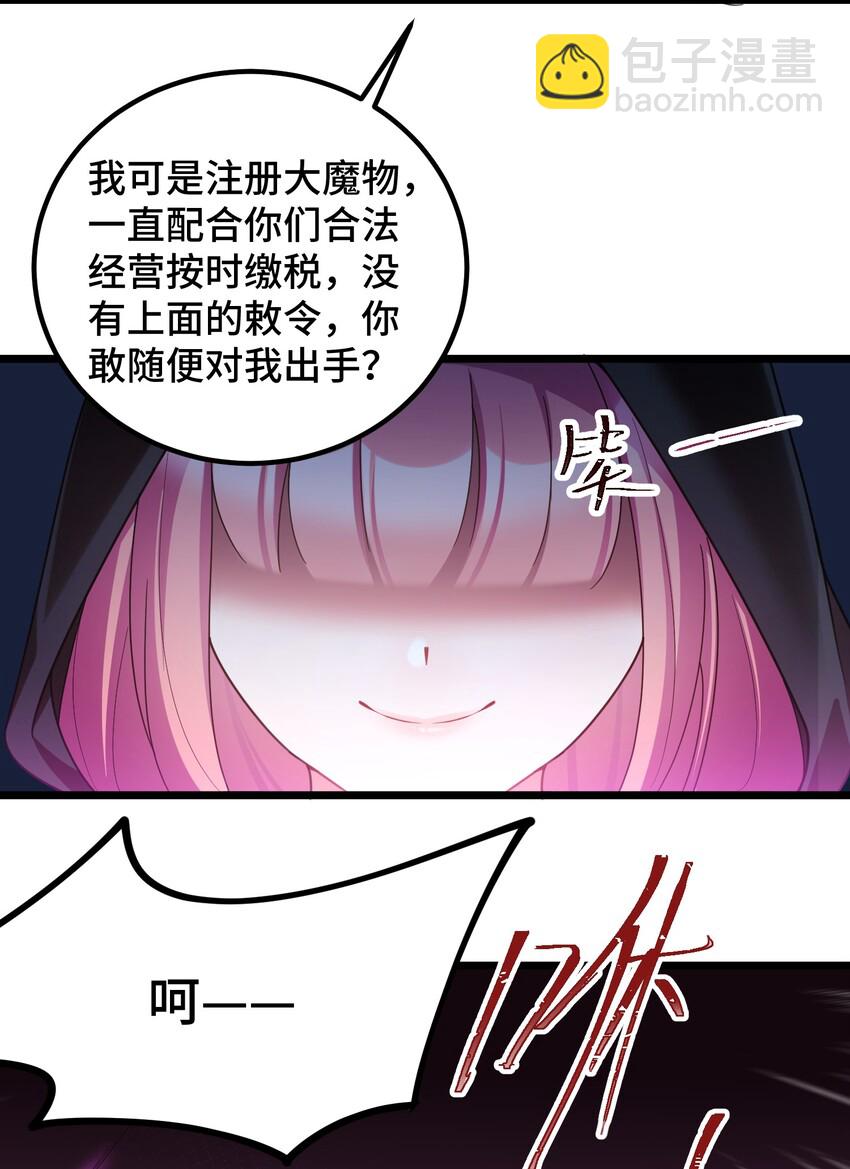 041 第四十一话(1/2)-第45话