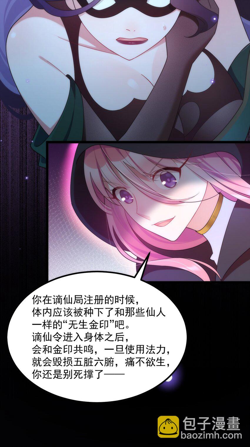 041 第四十一话(1/2)-第45话