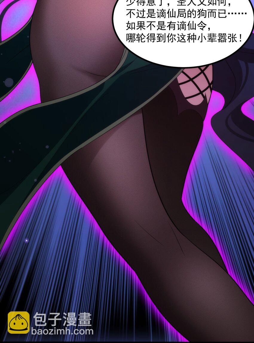 041 第四十一话(1/2)-第45话