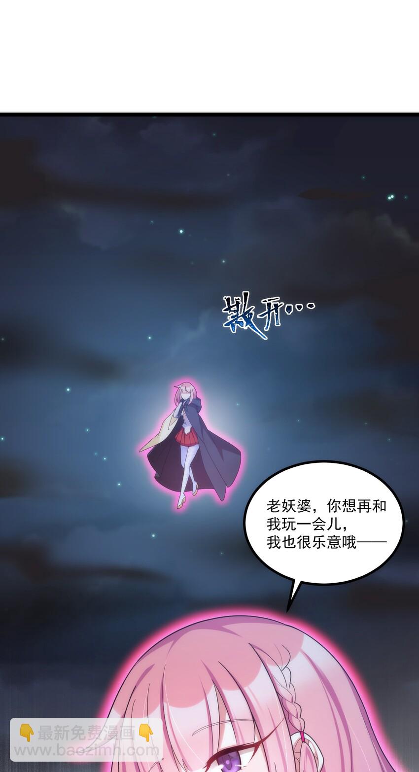 041 第四十一话(1/2)-第45话