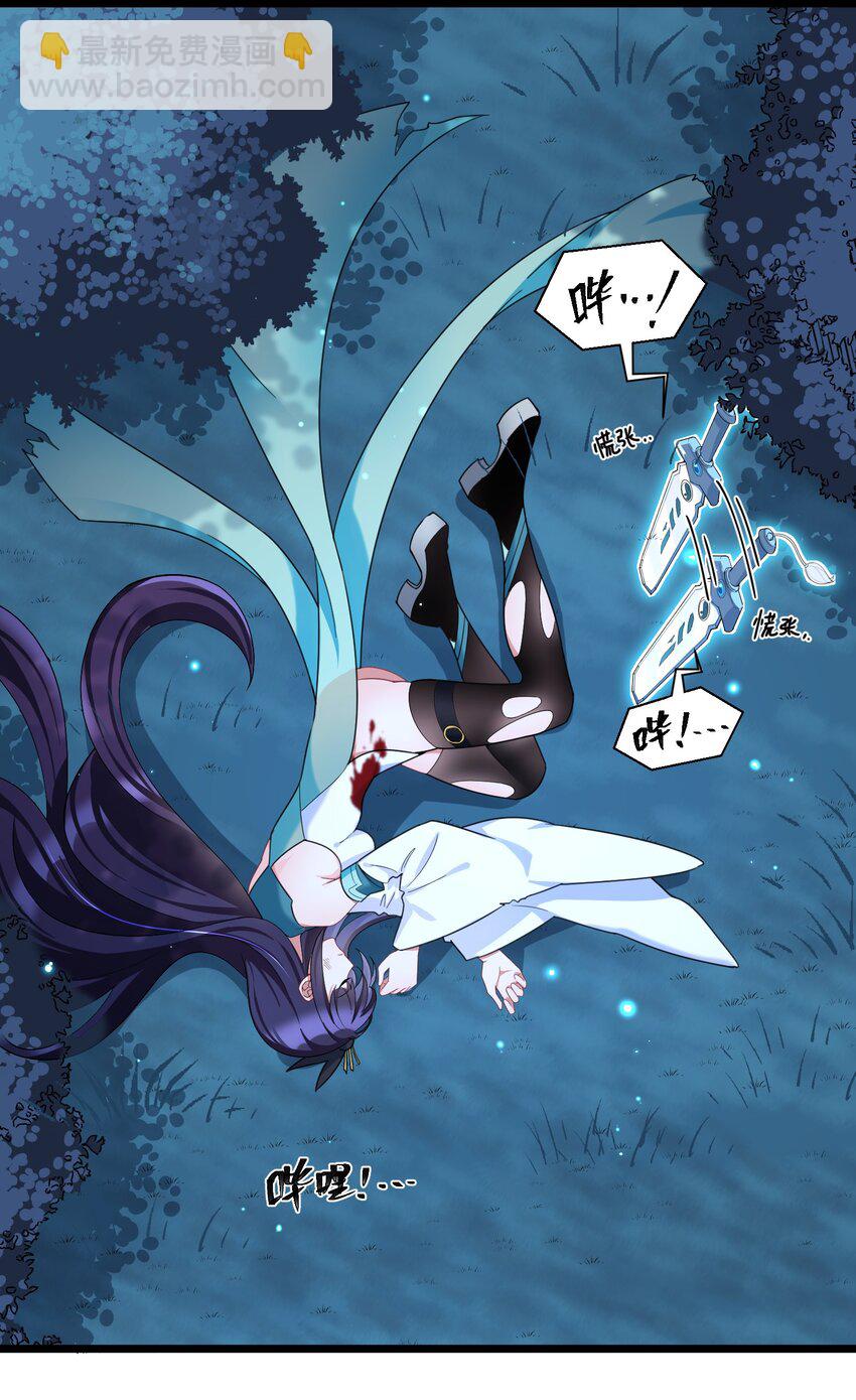 041 第四十一话(1/2)-第45话