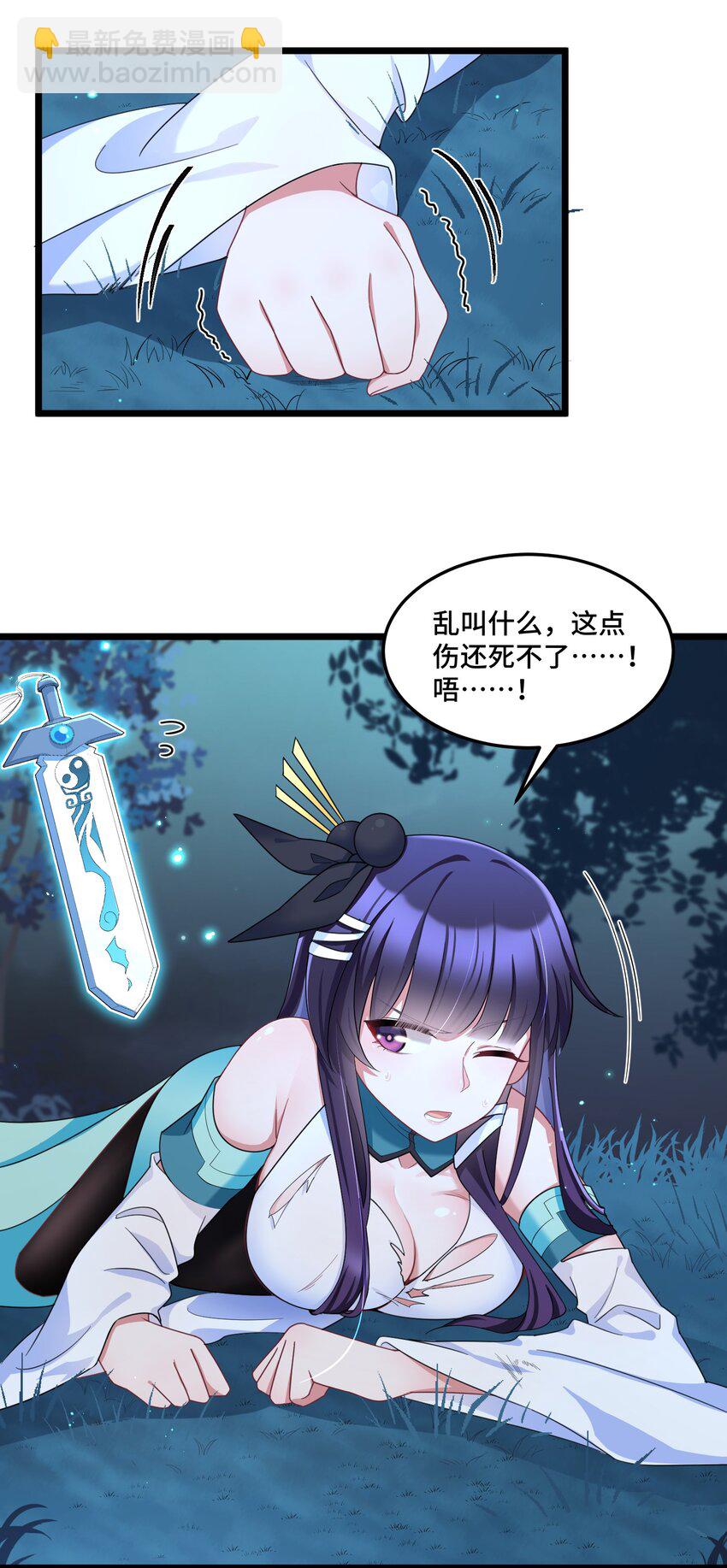 041 第四十一话(1/2)-第45话