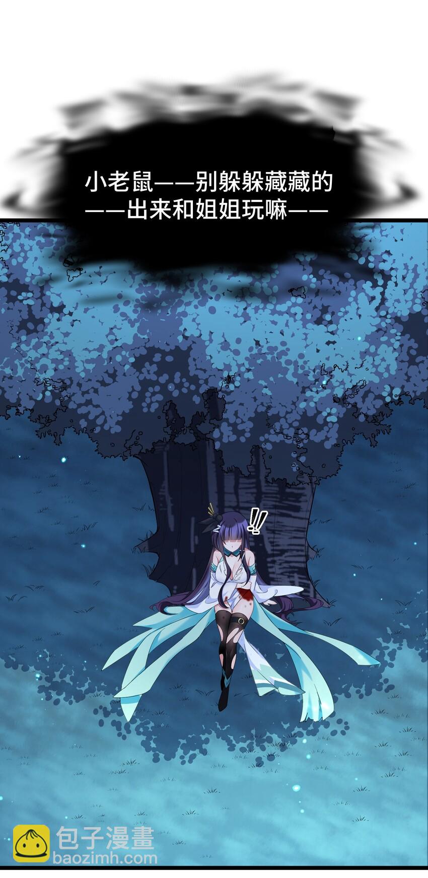 041 第四十一话(1/2)-第45话