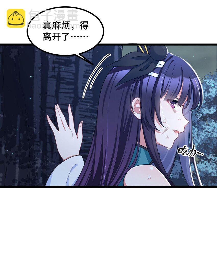 041 第四十一话(1/2)-第45话