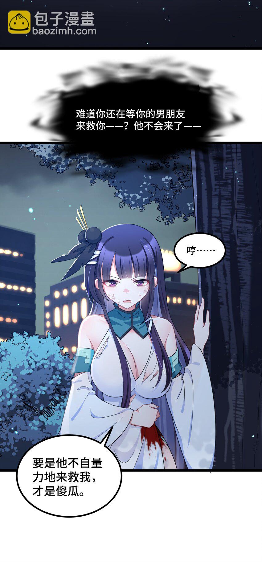 041 第四十一话(1/2)-第45话