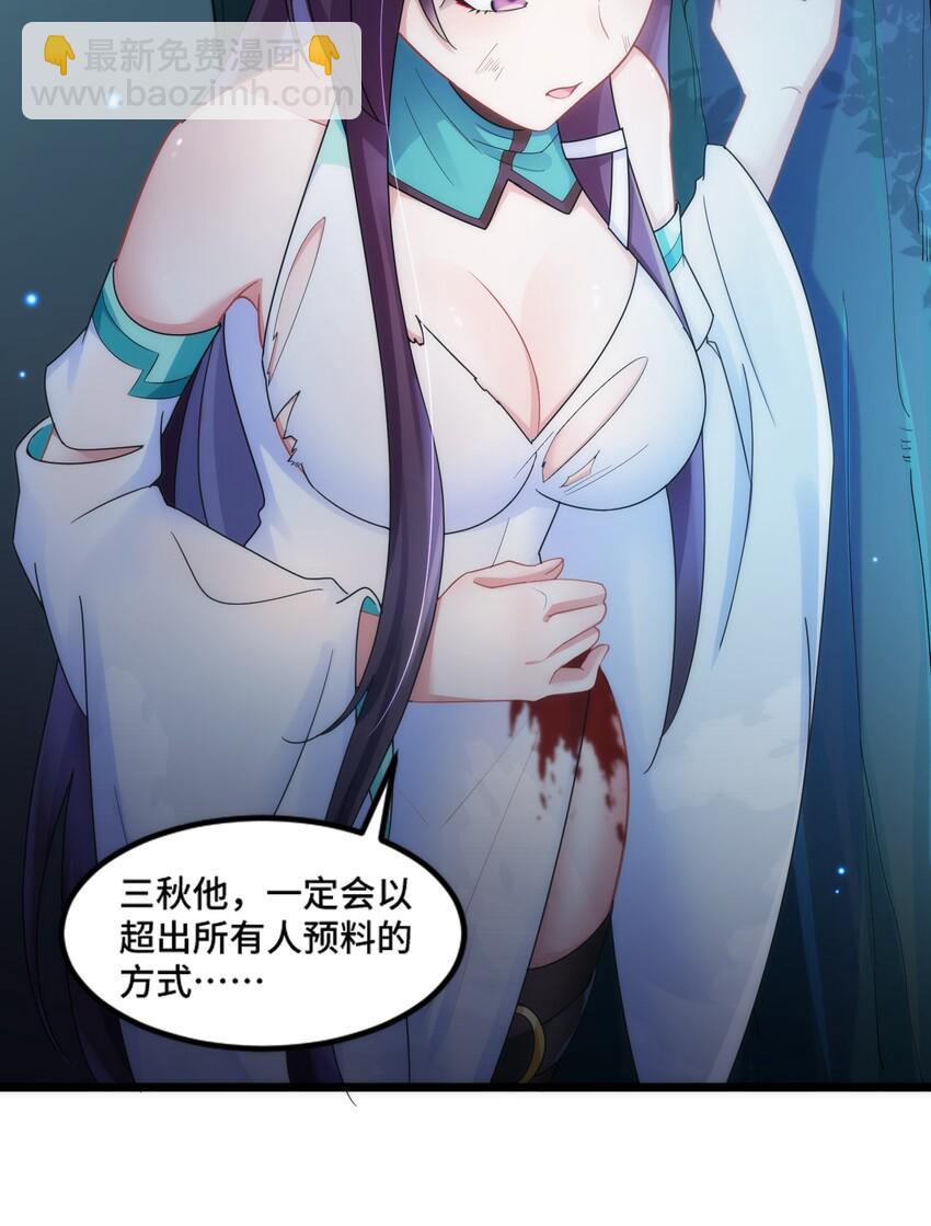 041 第四十一话(1/2)-第45话