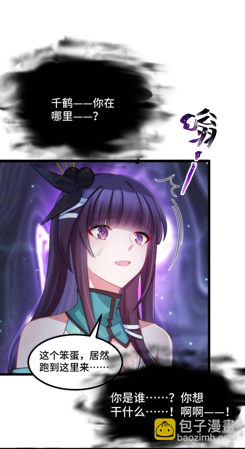 041 第四十一话(1/2)-第45话