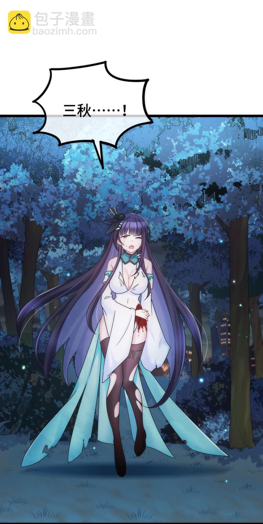 041 第四十一话(1/2)-第45话