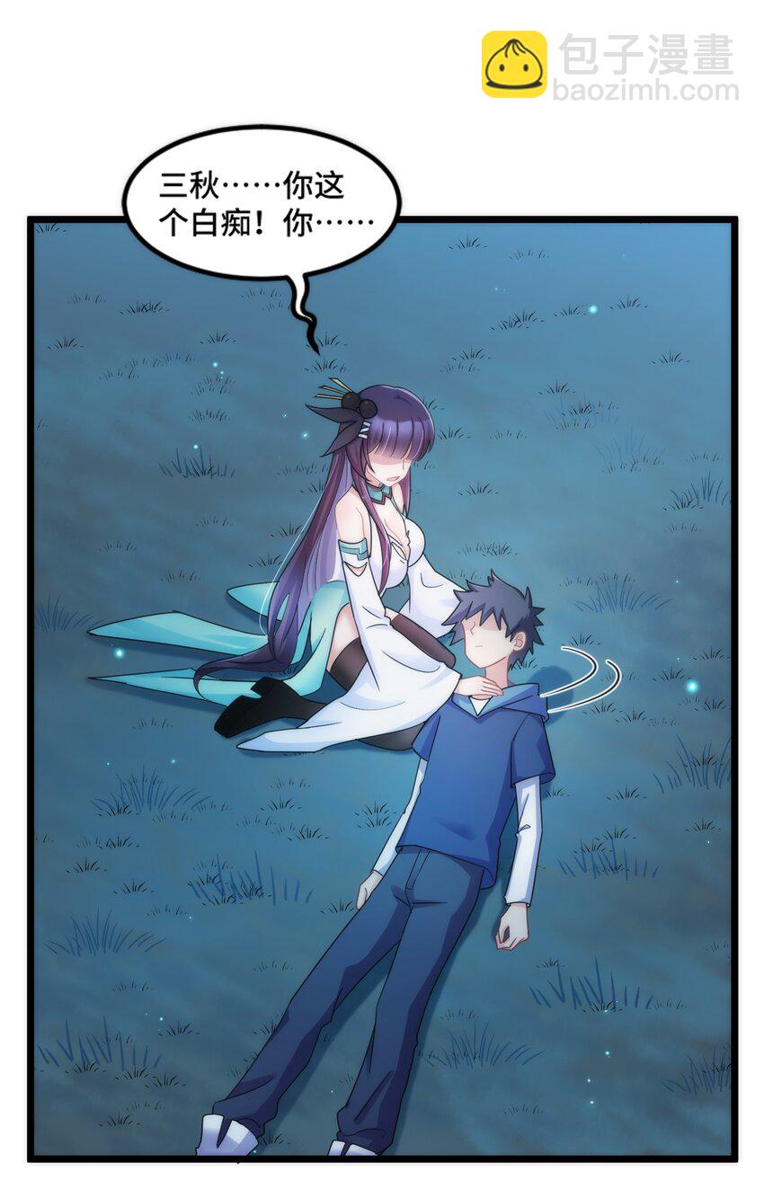 041 第四十一话(1/2)-第45话