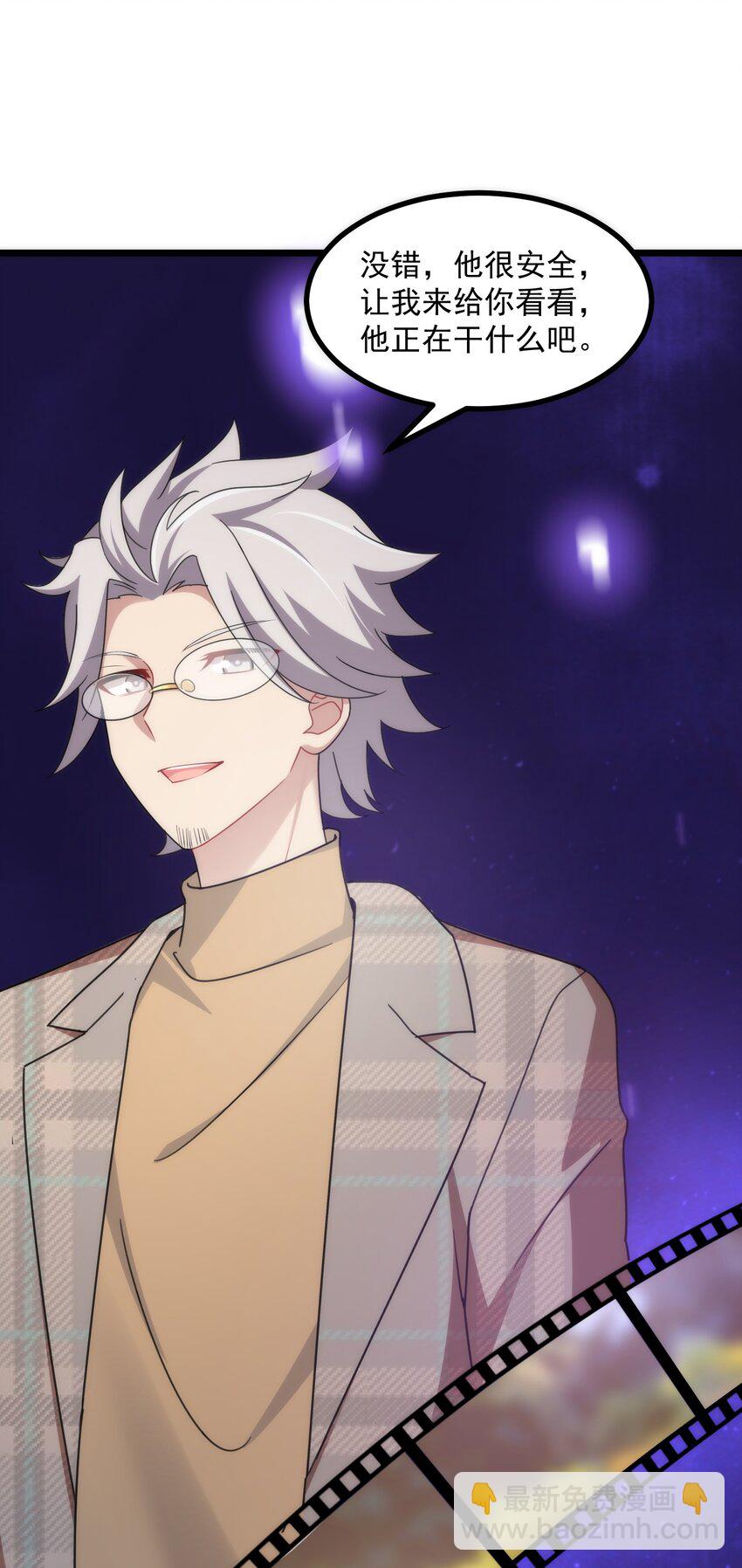 041 第四十一话(1/2)-第45话