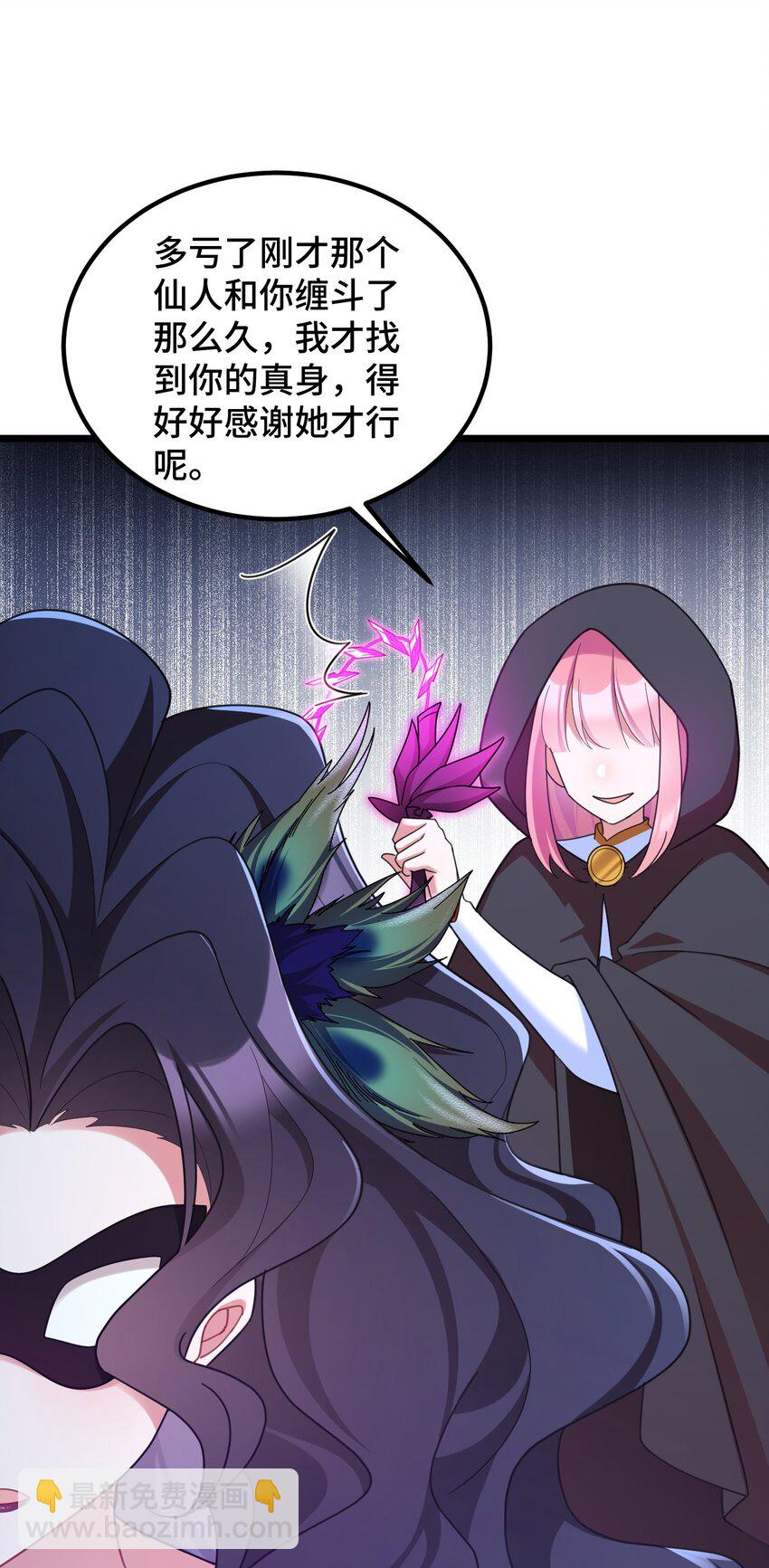 041 第四十一话(1/2)-第45话