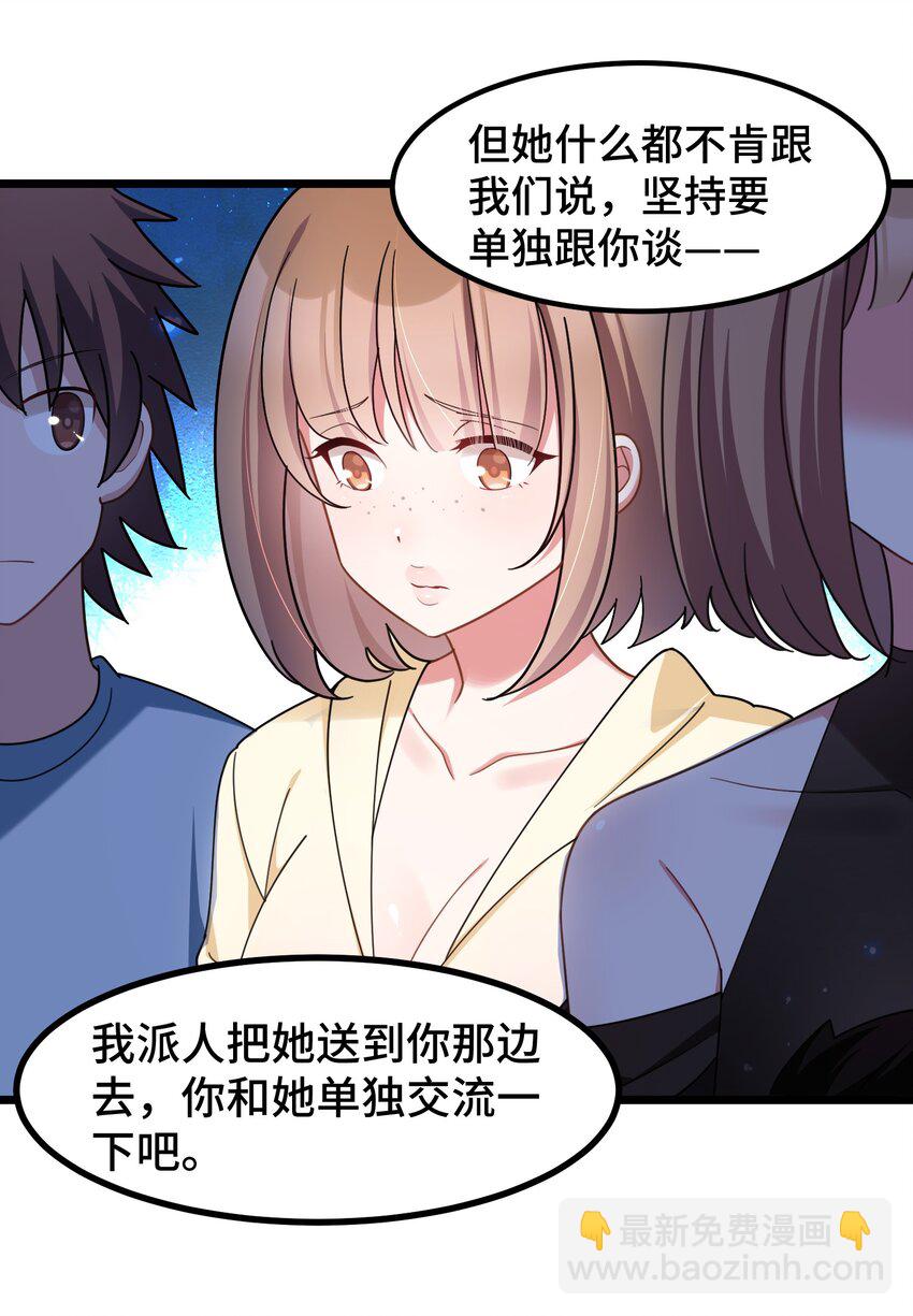 043 第四十三话(1/2)-第47话