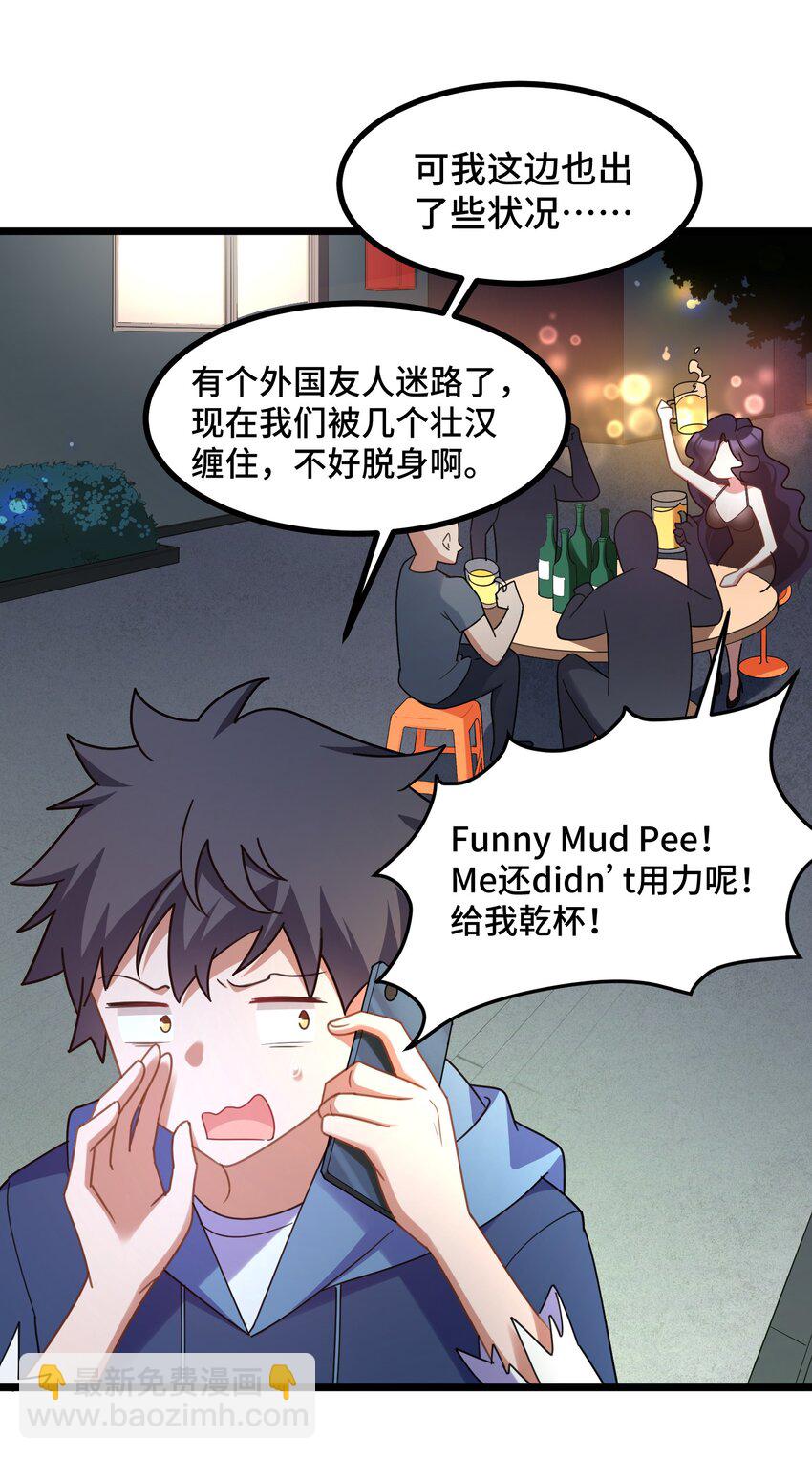 043 第四十三话(1/2)-第47话