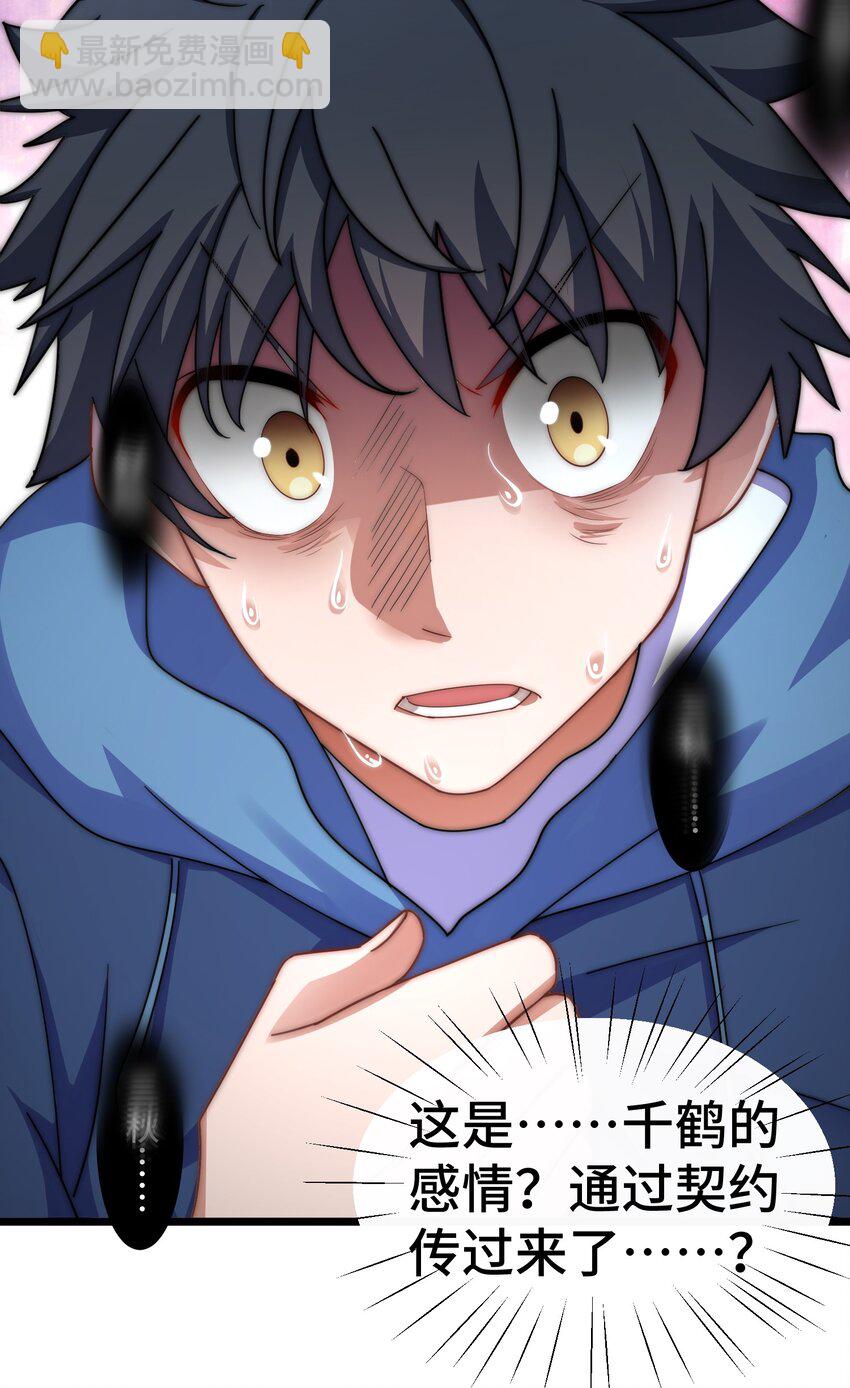 043 第四十三话(1/2)-第47话