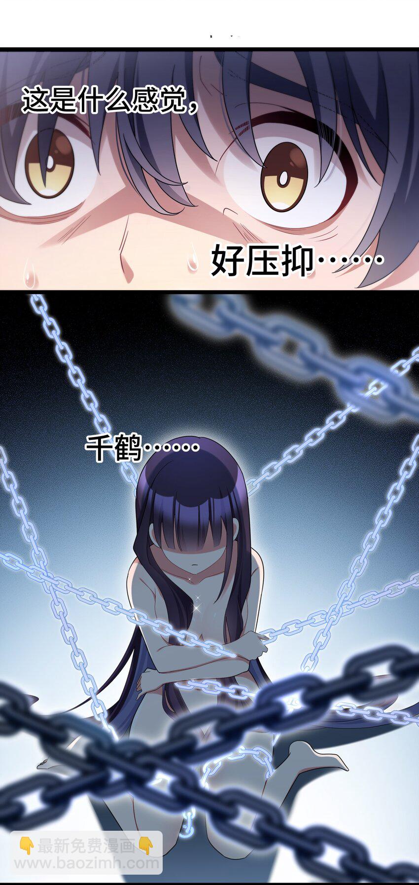 043 第四十三话(1/2)-第47话