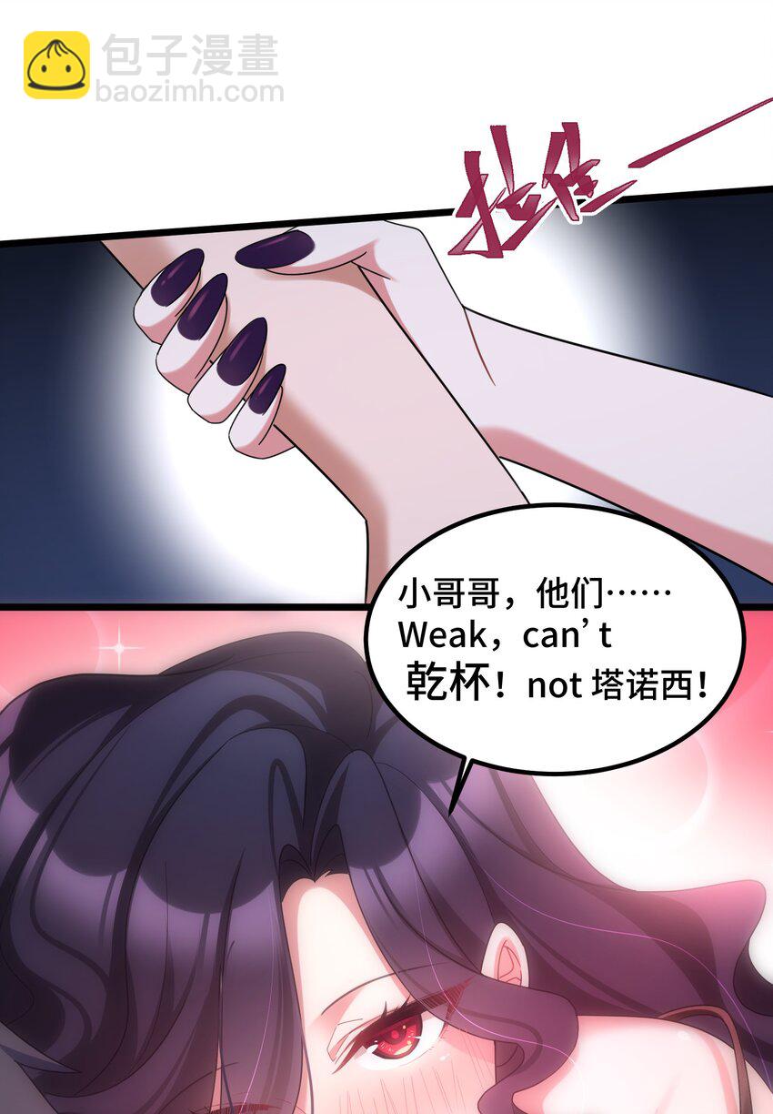 043 第四十三话(1/2)-第47话