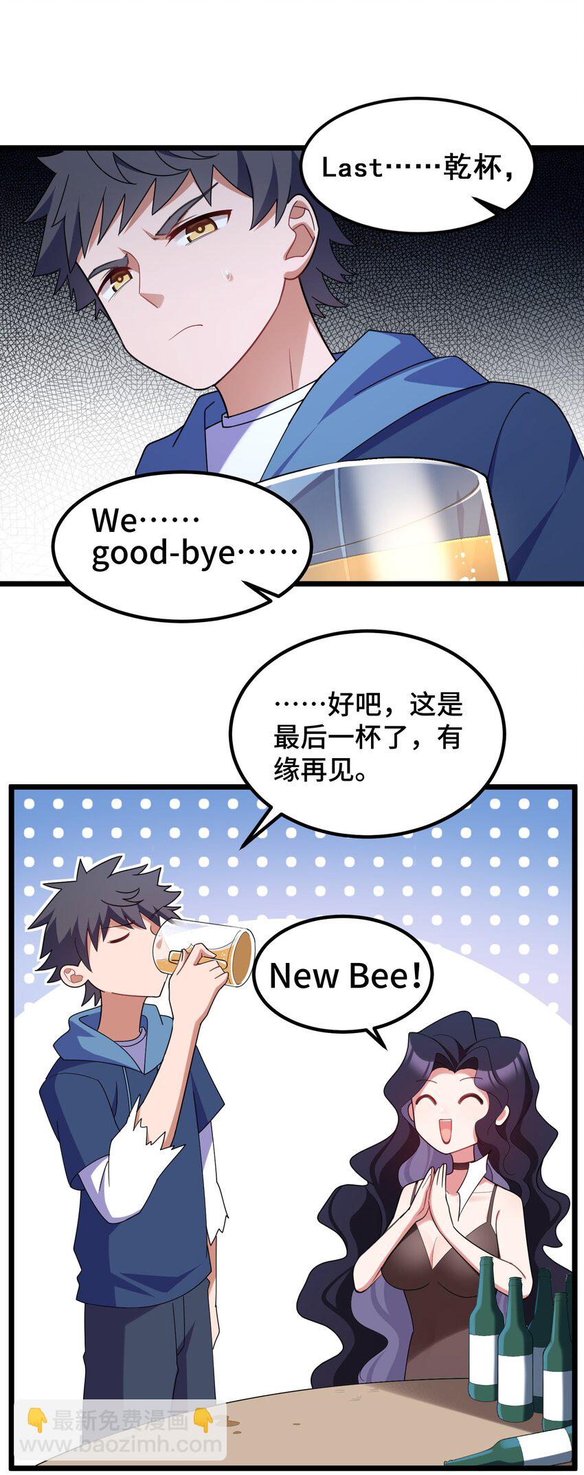 043 第四十三话(1/2)-第47话