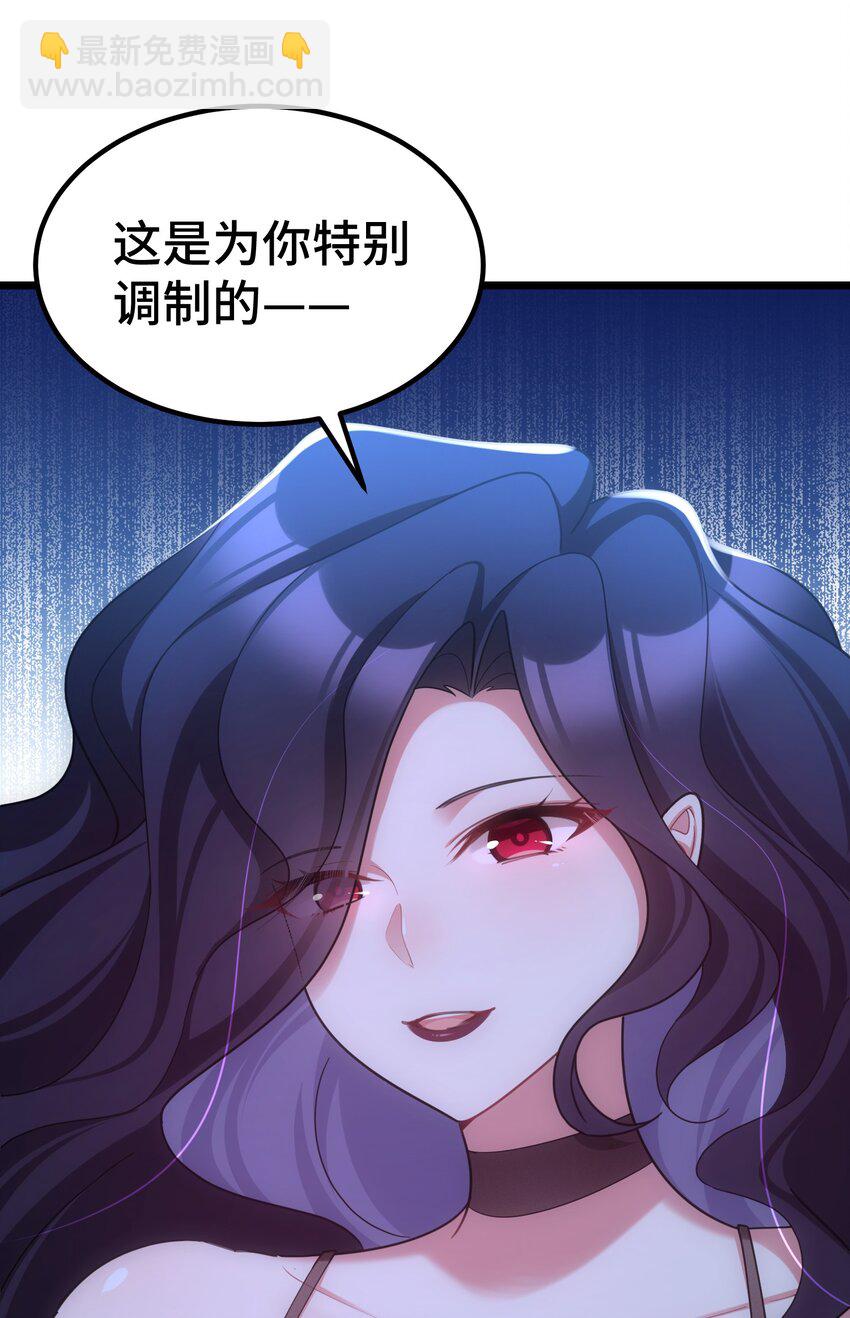 043 第四十三话(1/2)-第47话