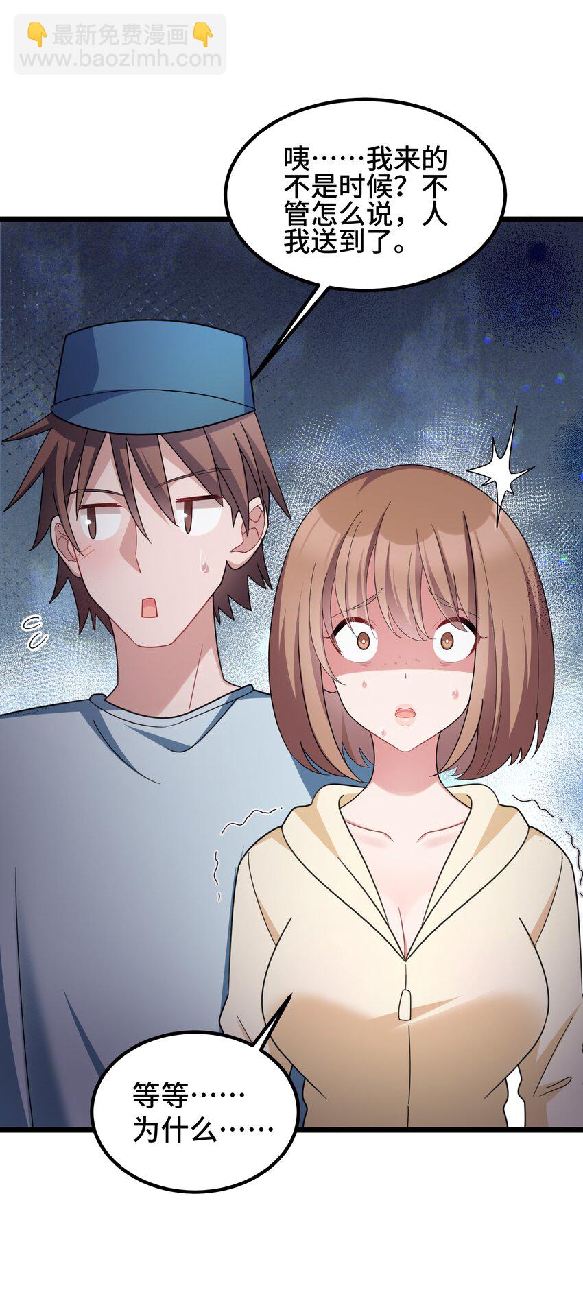 043 第四十三话(1/2)-第47话