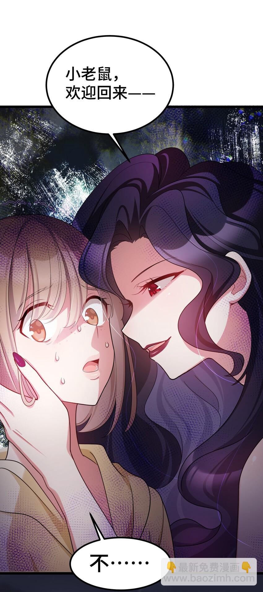 043 第四十三话(1/2)-第47话