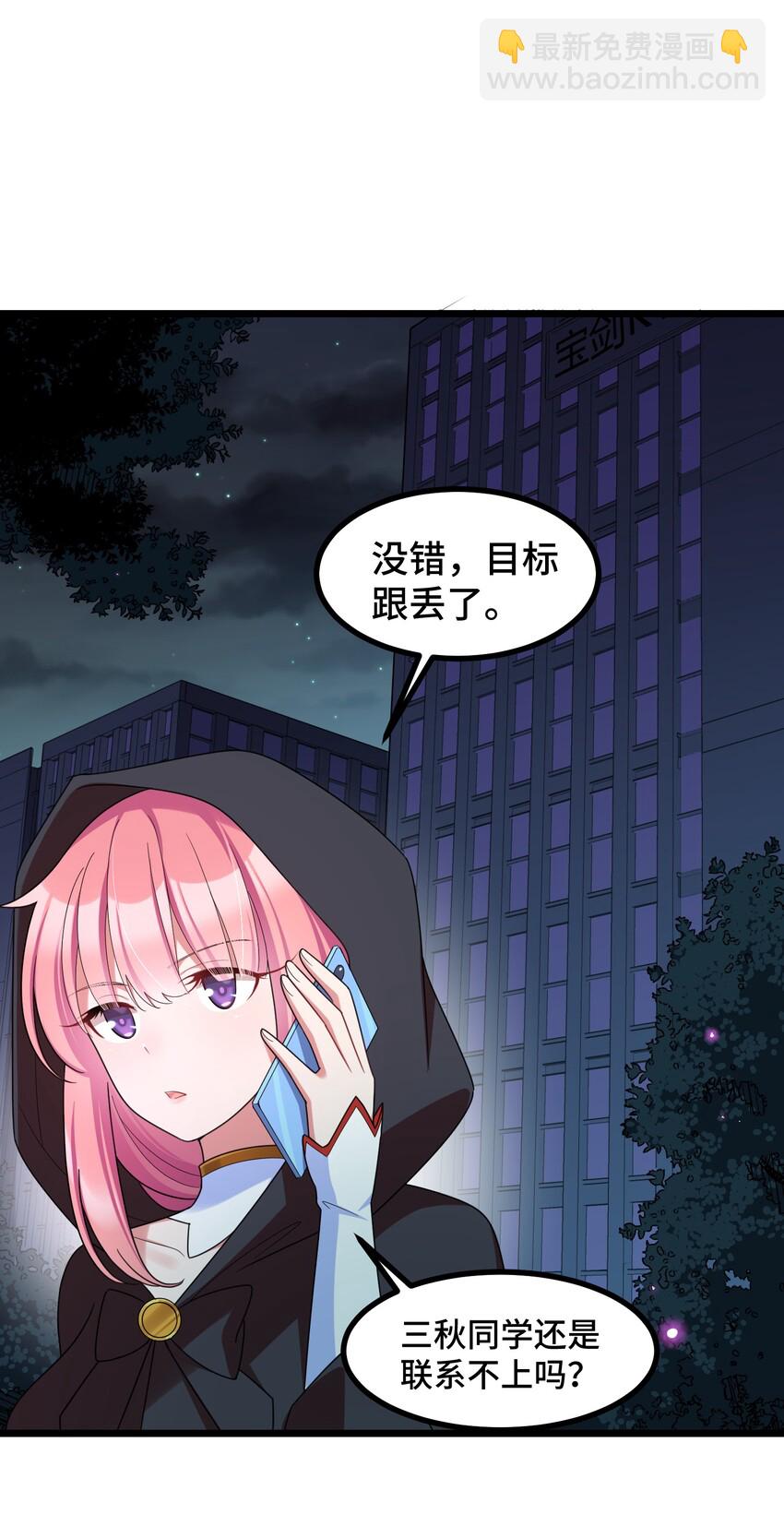 043 第四十三话(1/2)-第47话