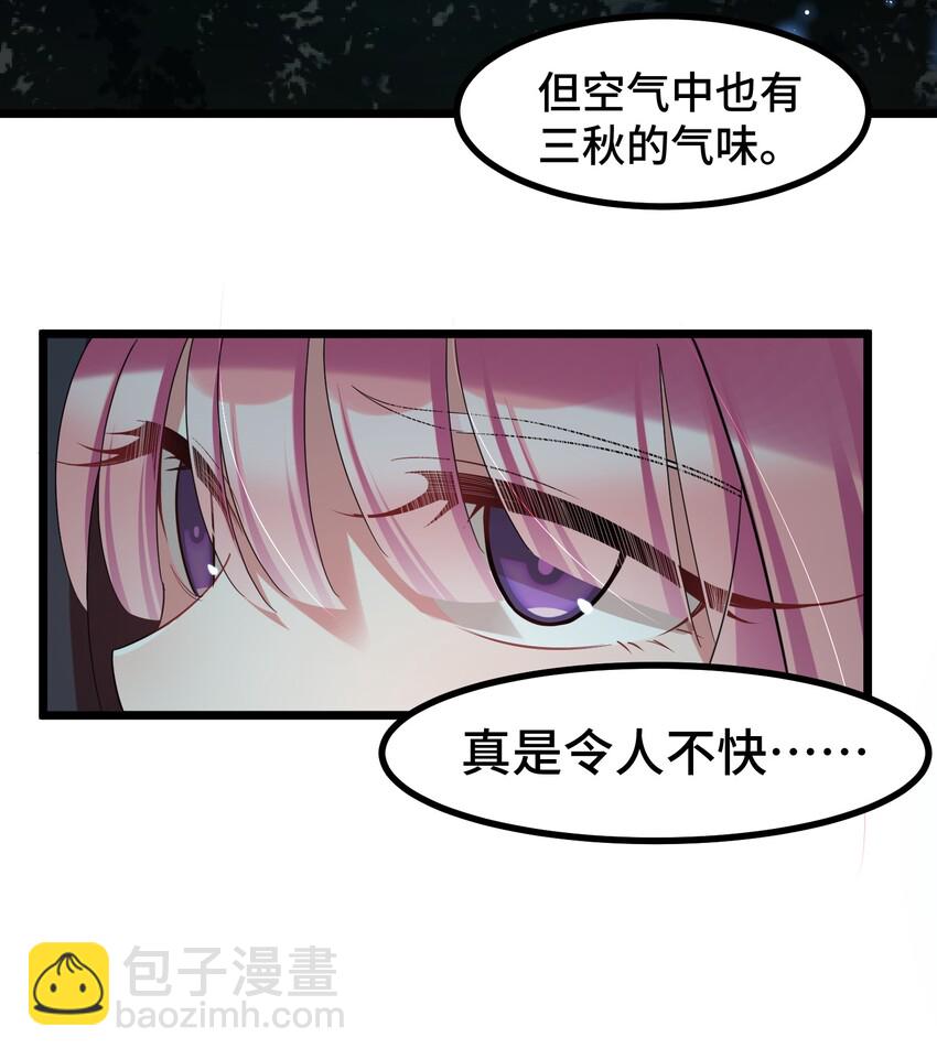 043 第四十三话(1/2)-第47话