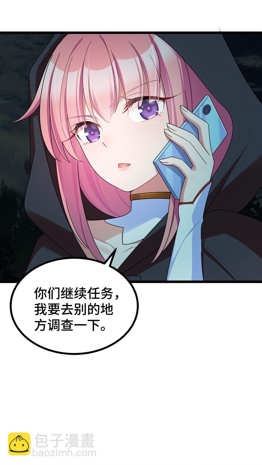 043 第四十三话(1/2)-第47话