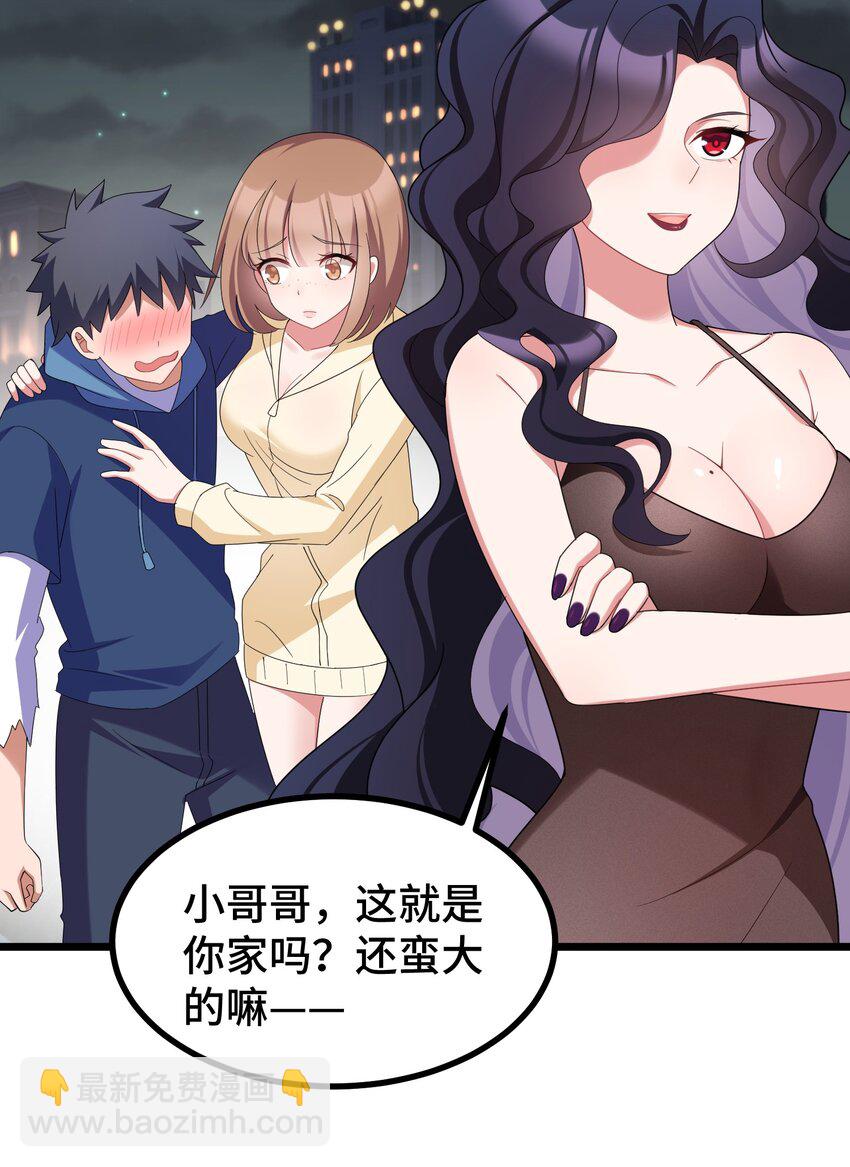 043 第四十三话(1/2)-第47话