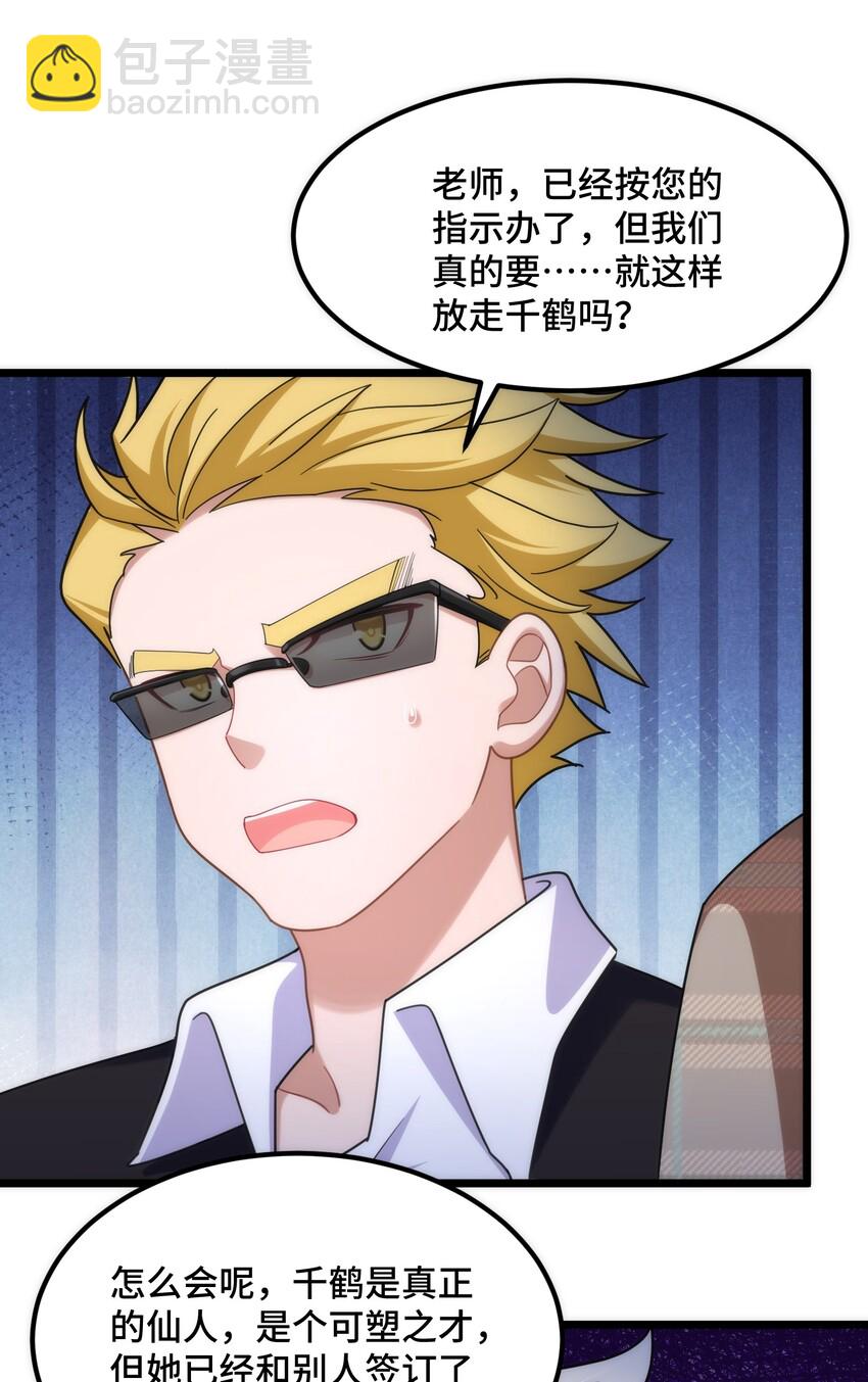 043 第四十三话(1/2)-第47话