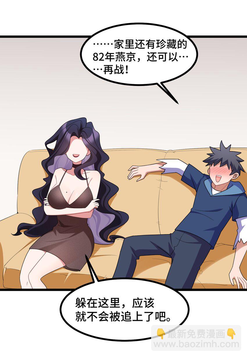 043 第四十三话(1/2)-第47话