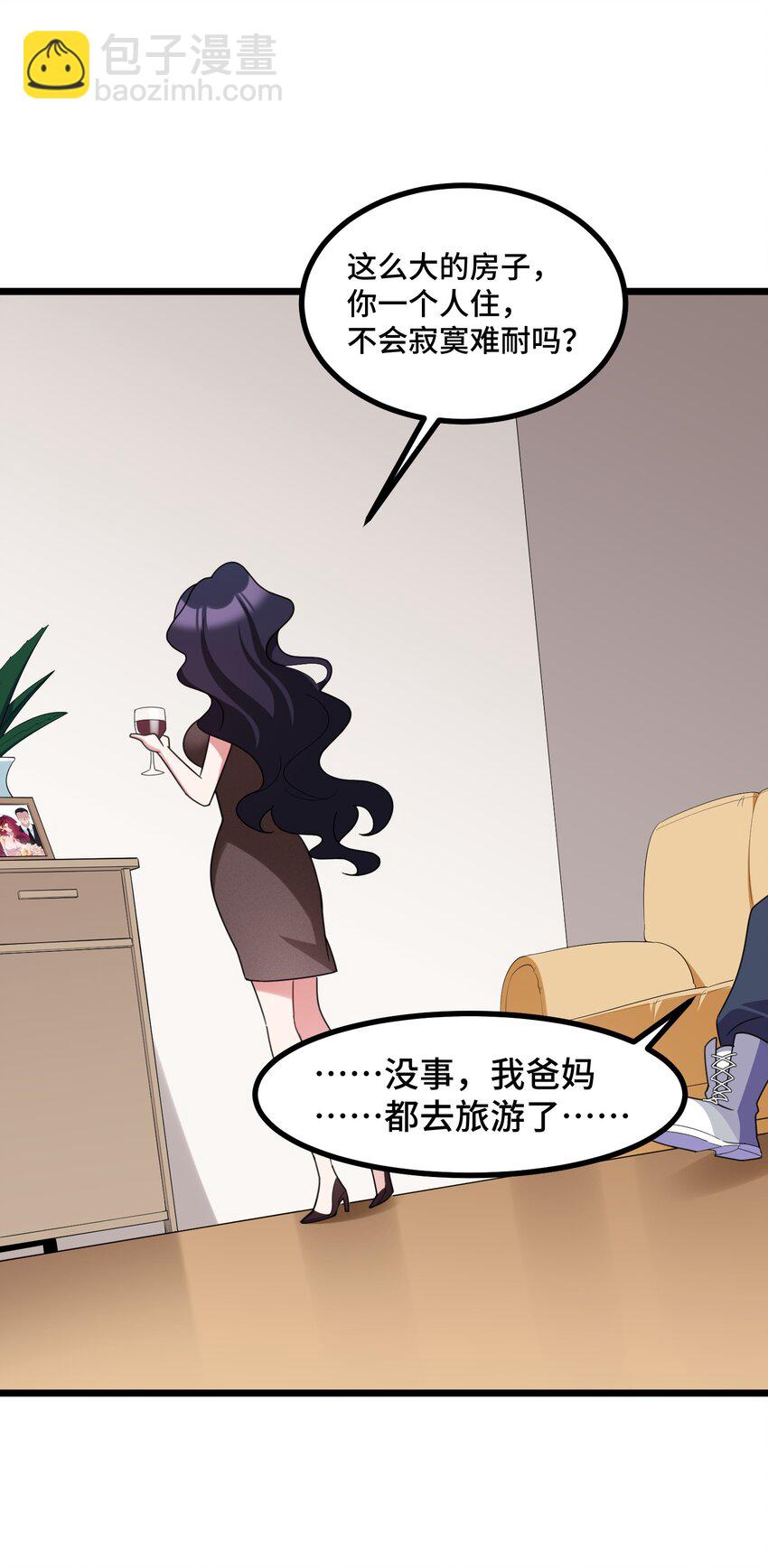 043 第四十三话(1/2)-第47话