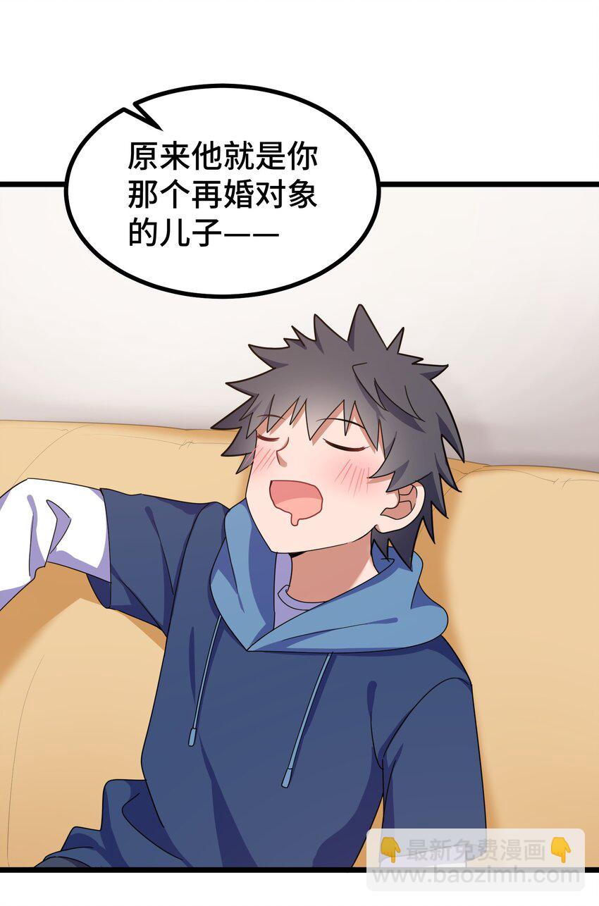 043 第四十三话(1/2)-第47话