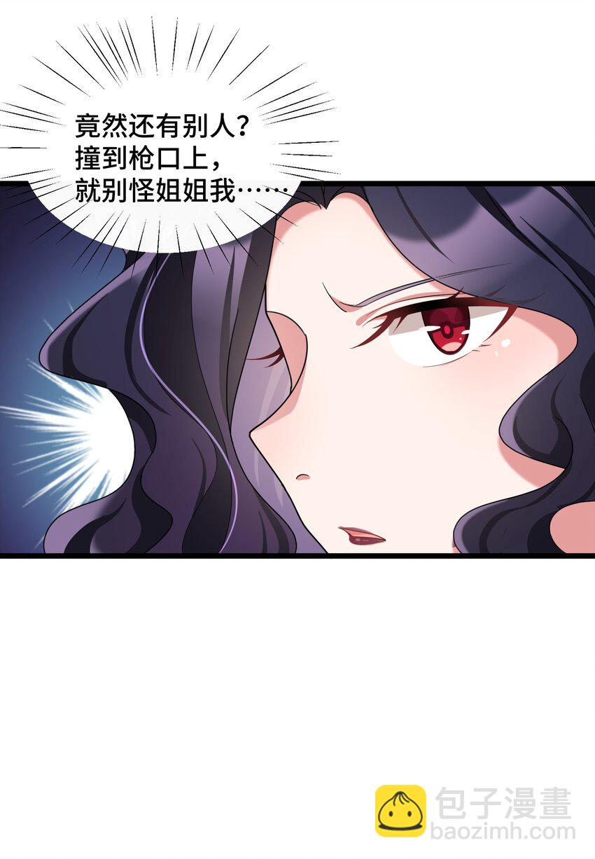 043 第四十三话(1/2)-第47话