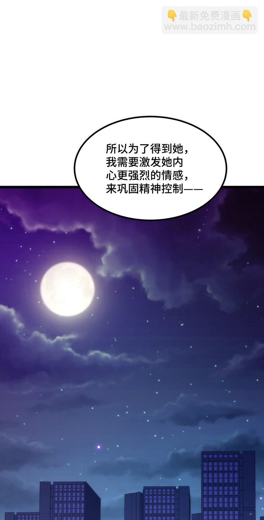 043 第四十三话(1/2)-第47话