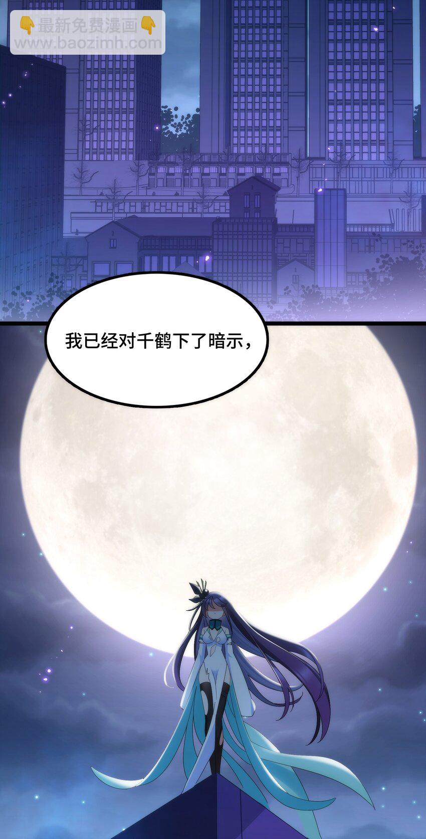 043 第四十三话(1/2)-第47话