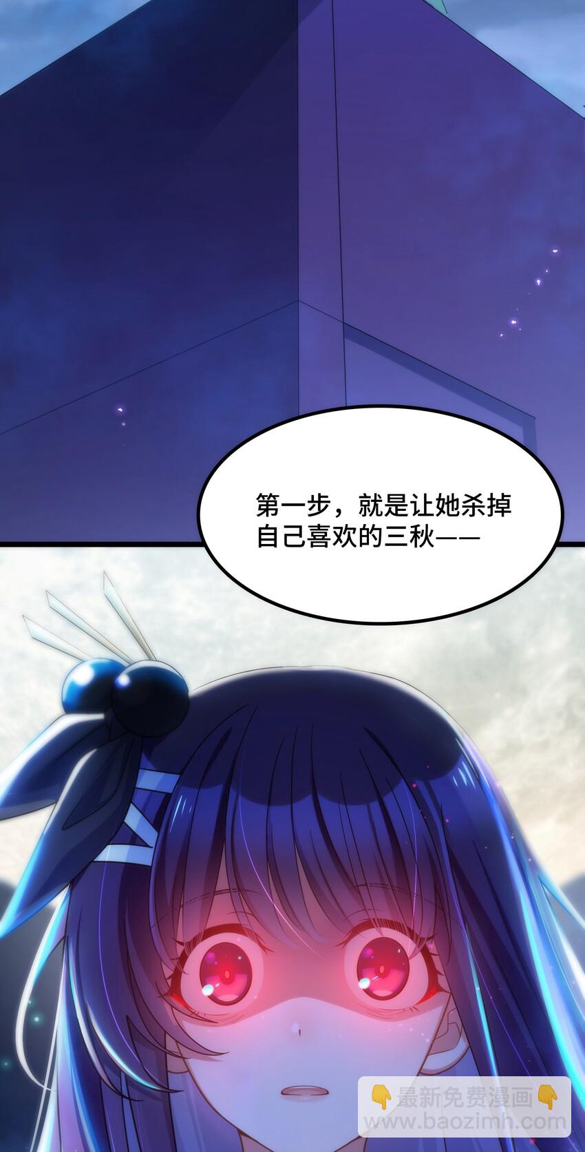 043 第四十三话(1/2)-第47话