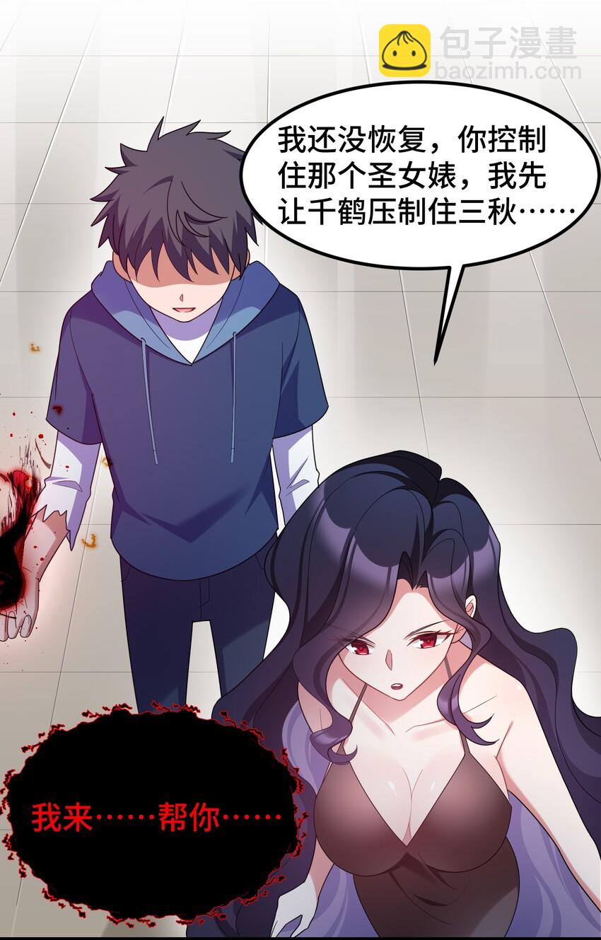 045 第四十五话(1/2)-第49话