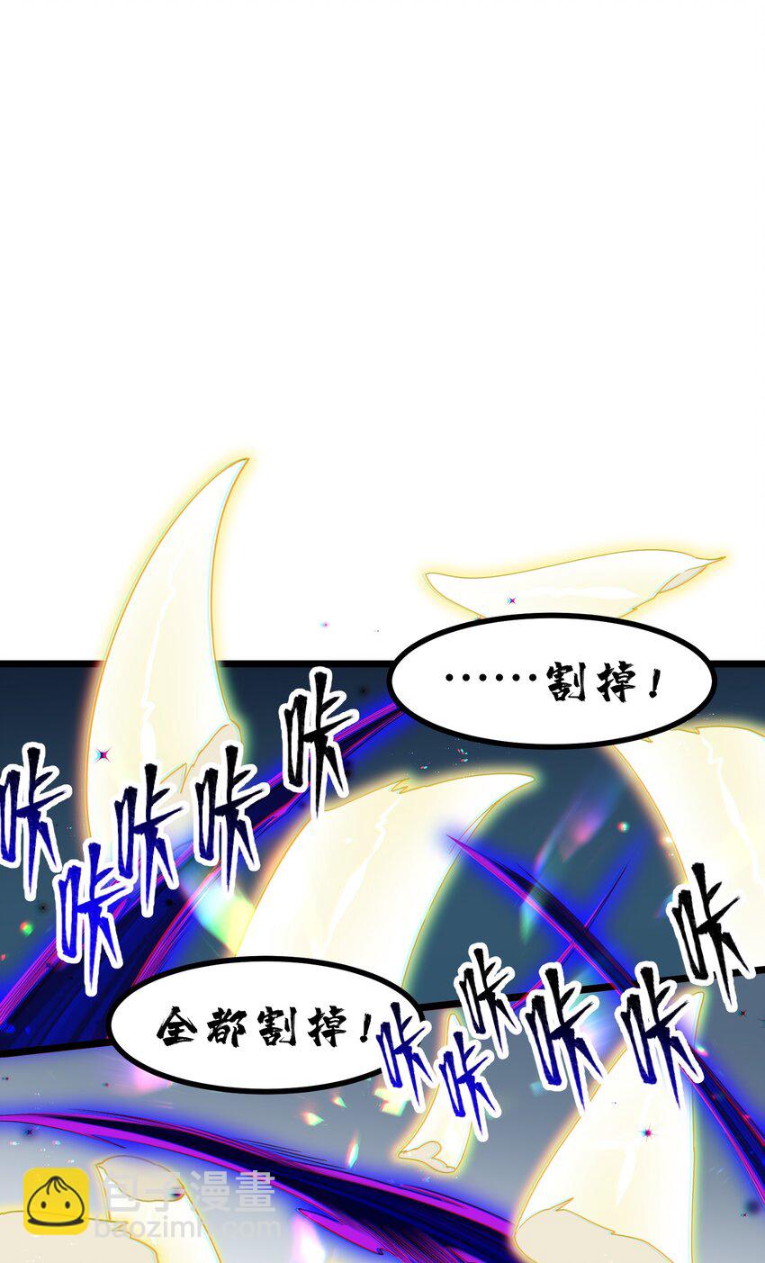 045 第四十五话(1/2)-第49话