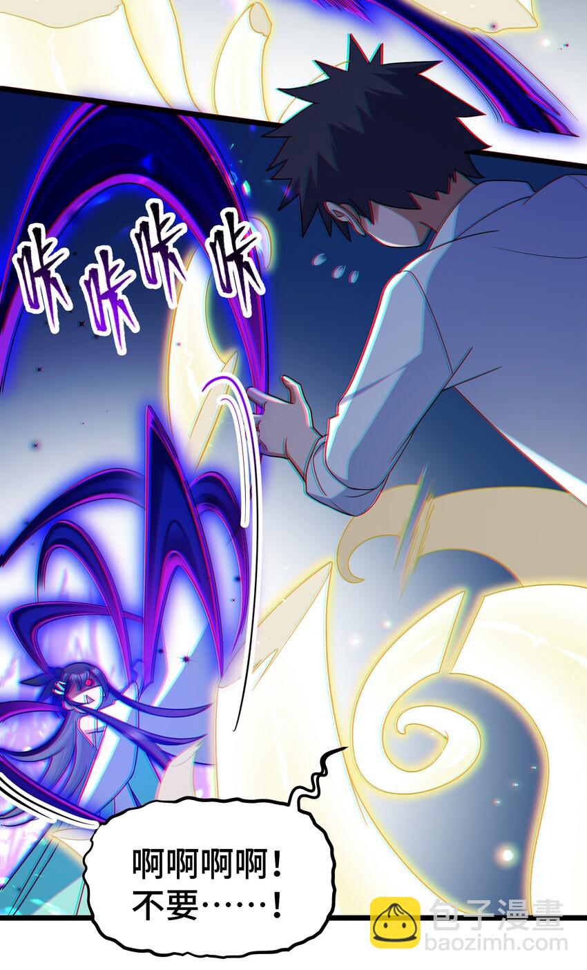 045 第四十五话(1/2)-第49话