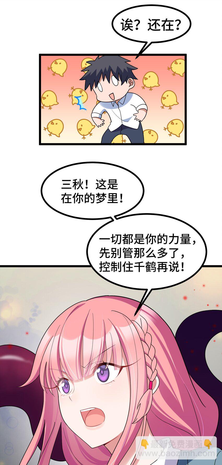 045 第四十五话(1/2)-第49话