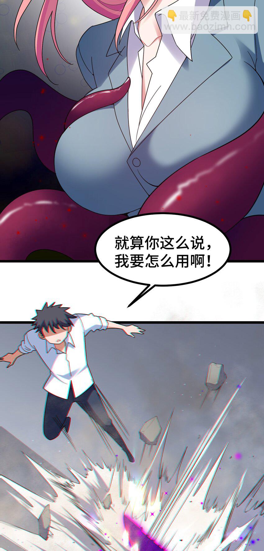 045 第四十五话(1/2)-第49话