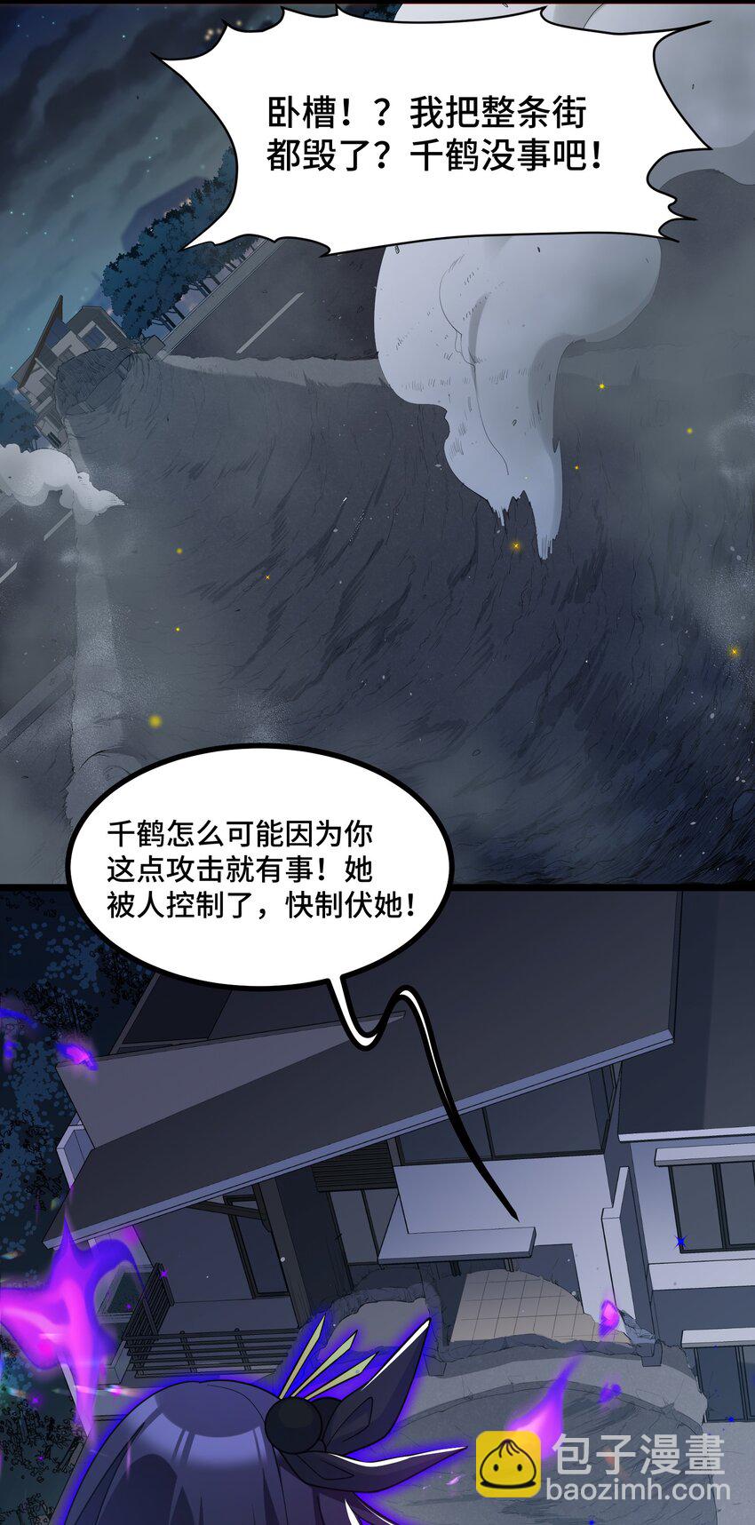 045 第四十五话(1/2)-第49话