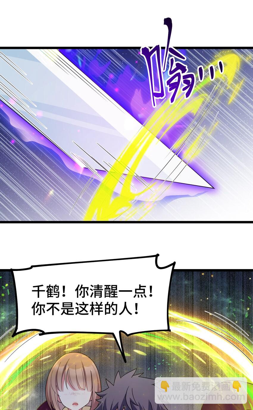 045 第四十五话(1/2)-第49话