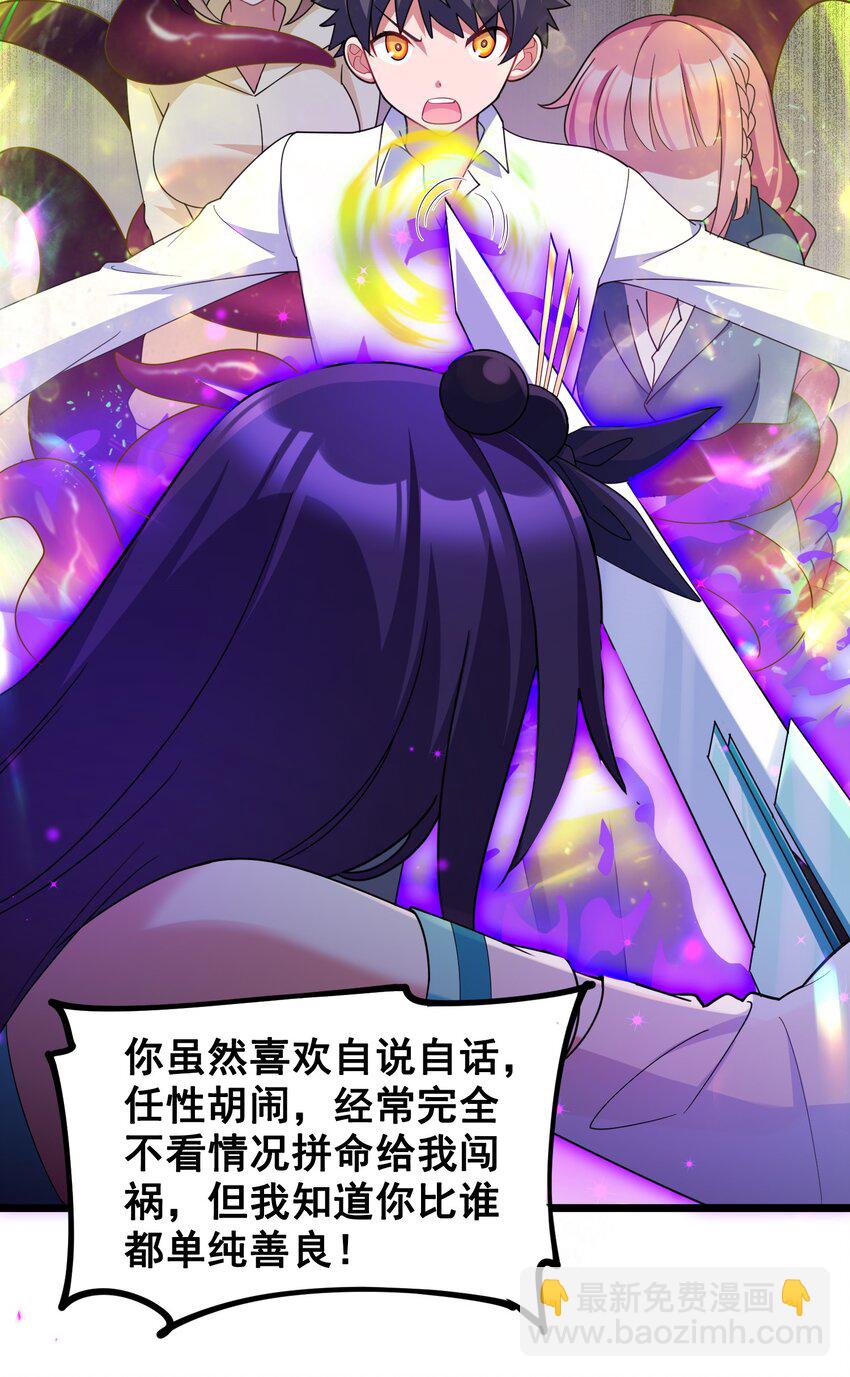 045 第四十五话(1/2)-第49话