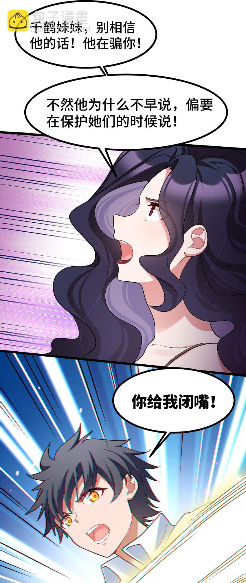 045 第四十五话(1/2)-第49话