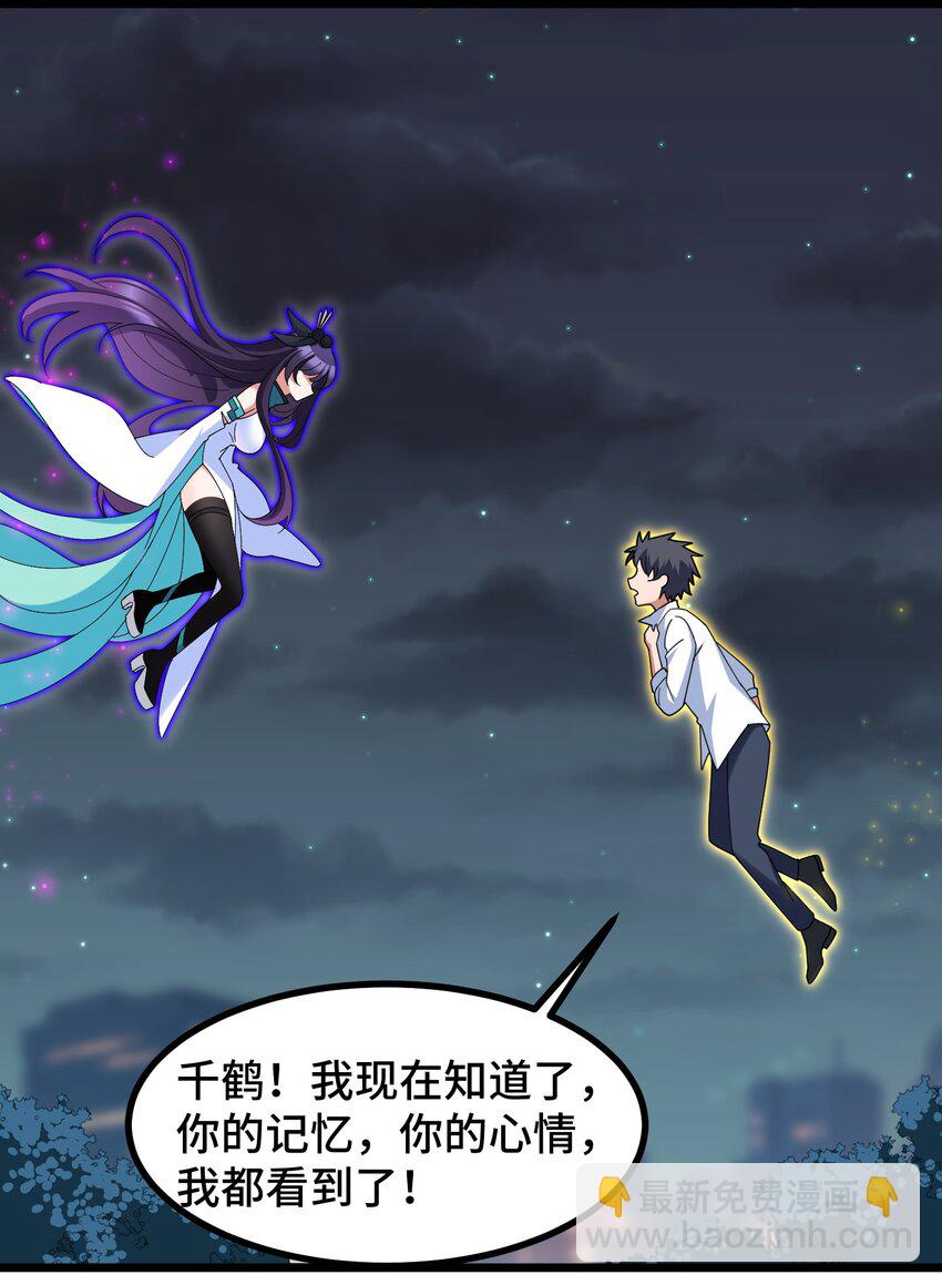 045 第四十五话(1/2)-第49话