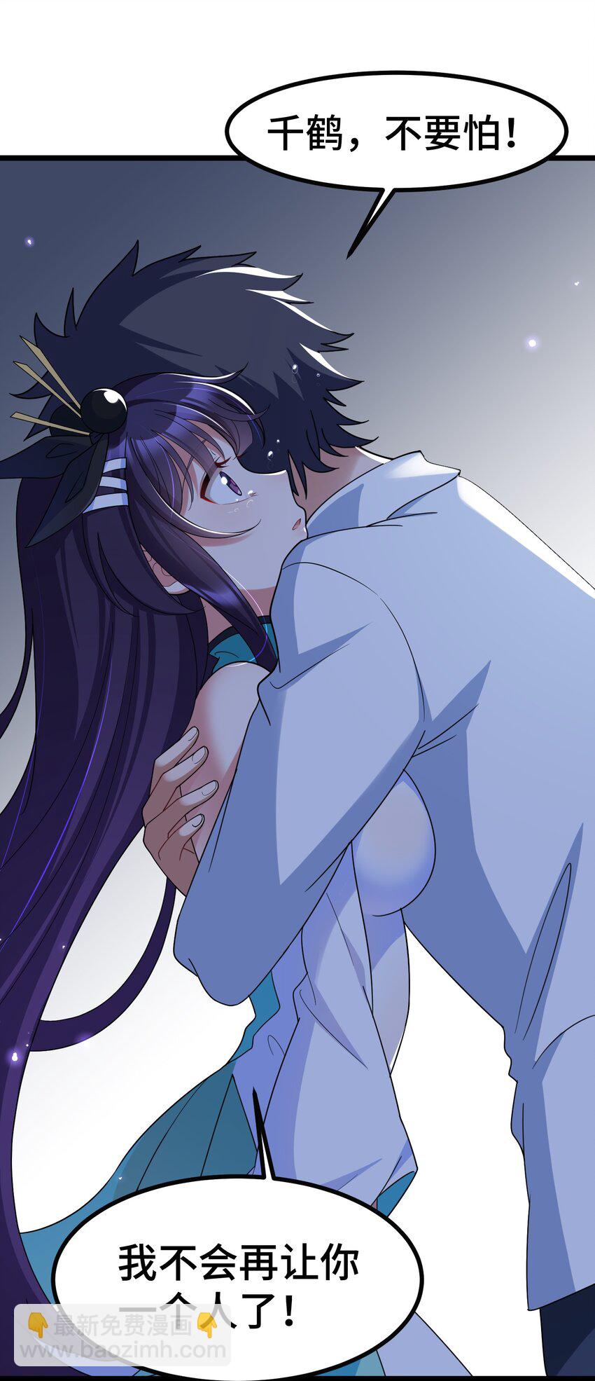 045 第四十五话(1/2)-第49话